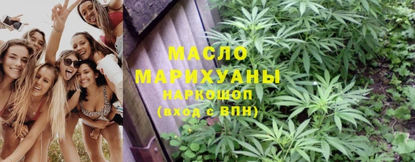 дистиллят марихуана Горняк