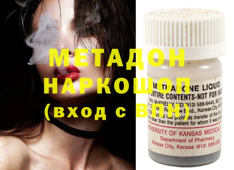 ОМГ ОМГ ССЫЛКА  Алапаевск  Метадон methadone 